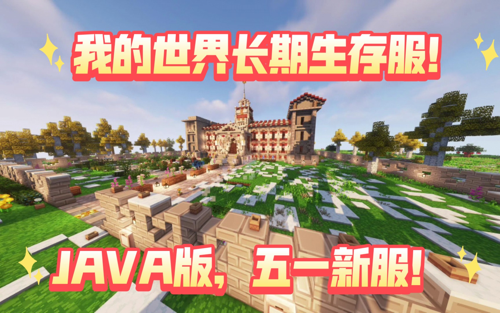 公益客户端mcimc网页版mc