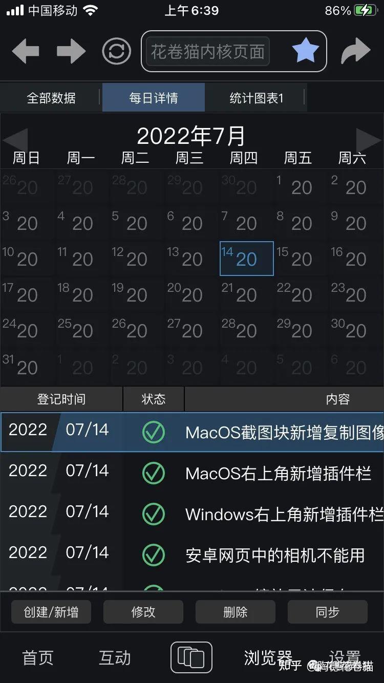 独立负责客户端独立负责一个项目-第1张图片-太平洋在线下载