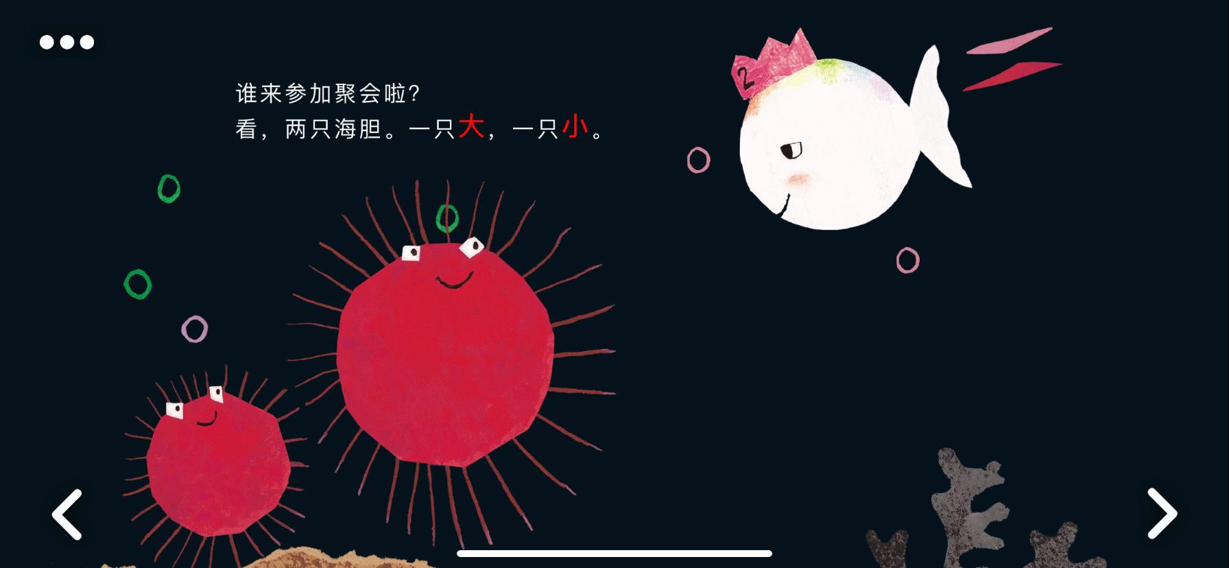 太平微课堂苹果版太平保宝苹果版官方下载-第2张图片-太平洋在线下载