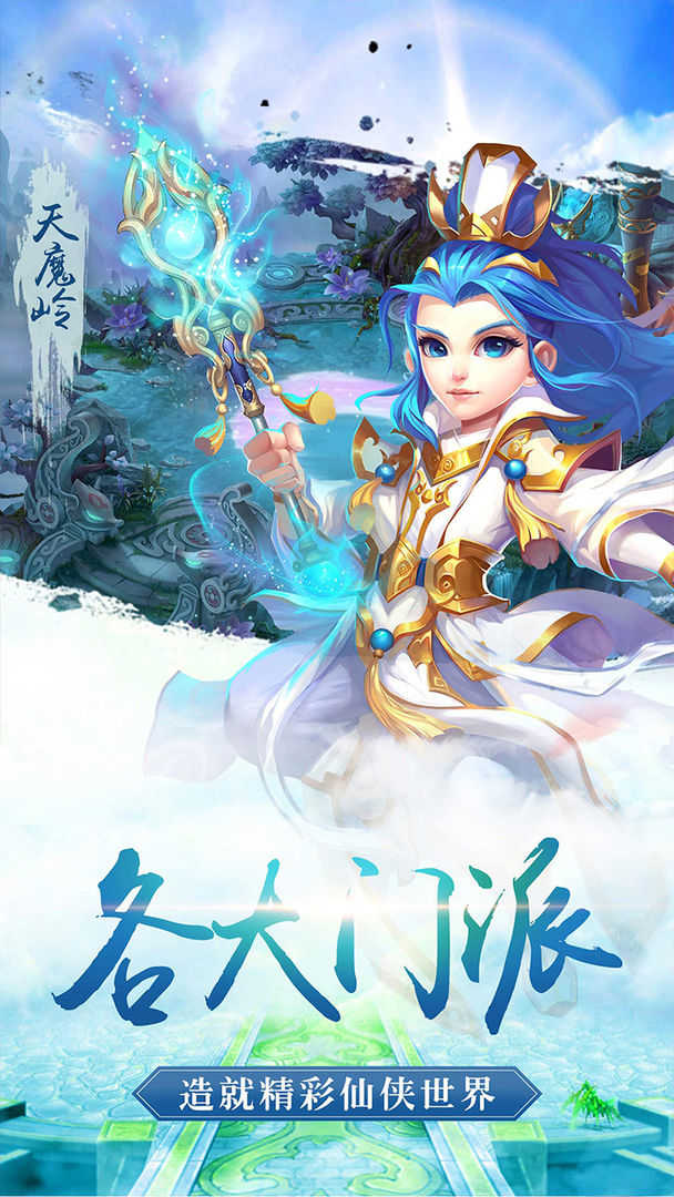非正常修仙下载手机版杨洋凡人修仙传终于要播了-第2张图片-太平洋在线下载