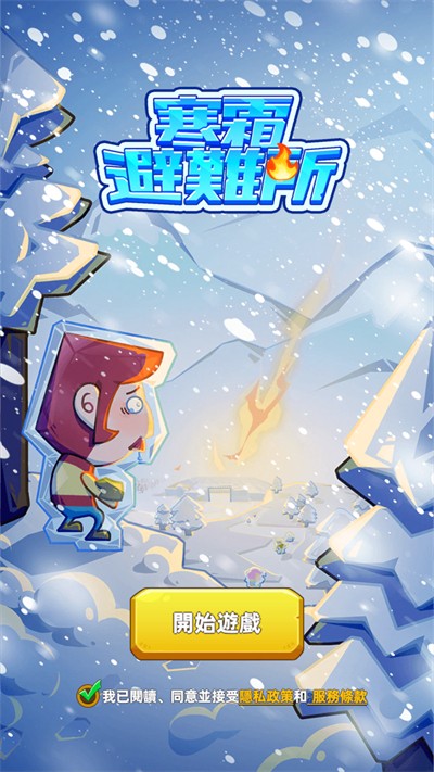 主机游戏手机版教学设计免费永久玩主机游戏的软件
