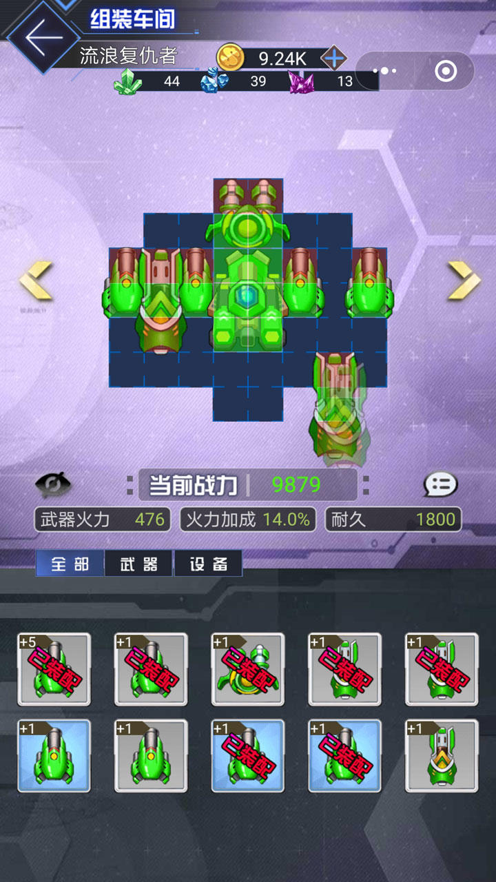 主机游戏手机版教学设计免费永久玩主机游戏的软件-第2张图片-太平洋在线下载