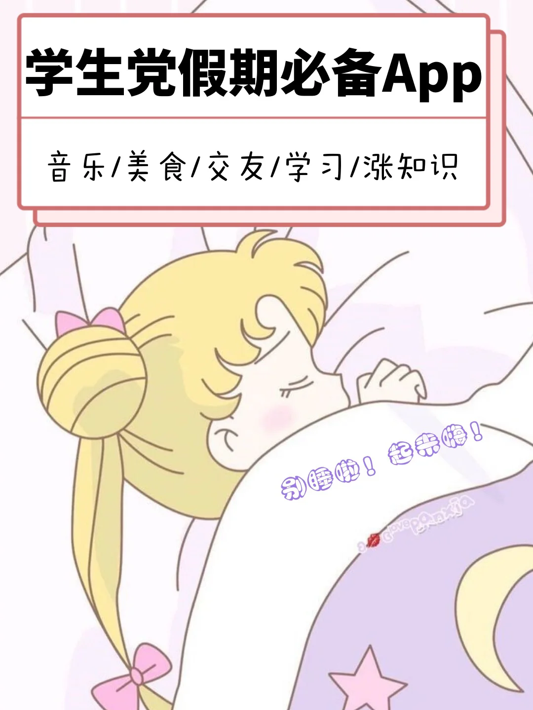voun安卓版教程vivo手机官网入口
