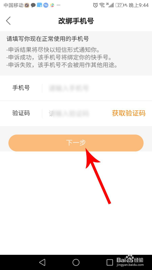 快手手机版登陆不了快手网页版在线看入口-第1张图片-太平洋在线下载