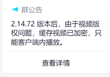 bilibili客户端无网络bilibili官网下载电脑版客户端-第2张图片-太平洋在线下载