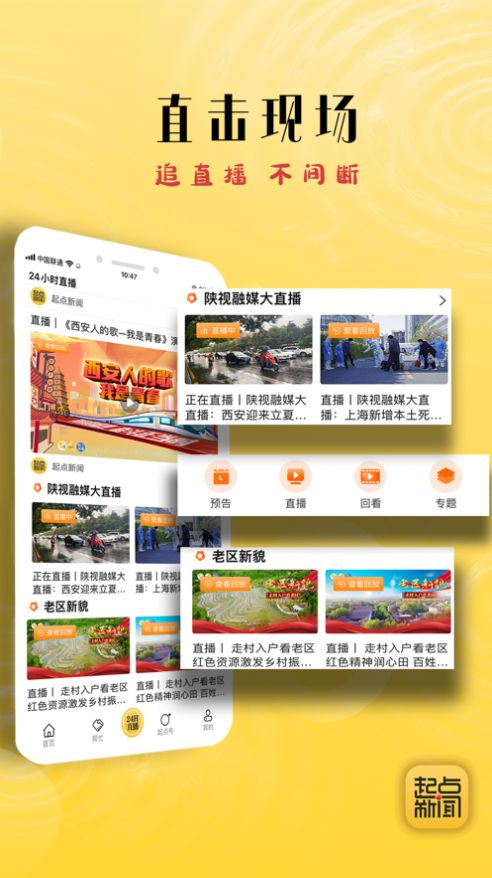 官方客户端专属恐龙岛专属客户端下载