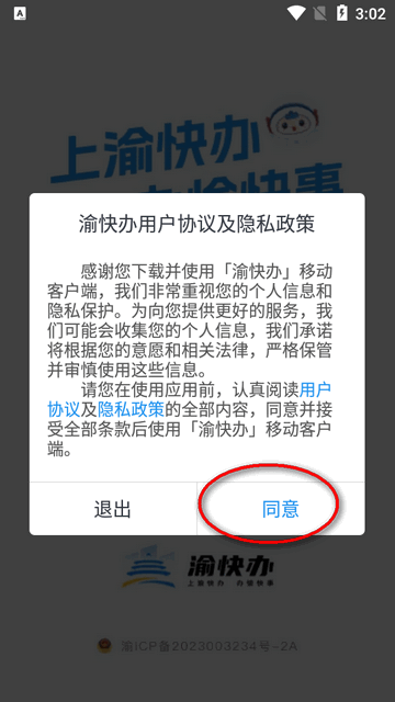 官方客户端专属恐龙岛专属客户端下载-第2张图片-太平洋在线下载