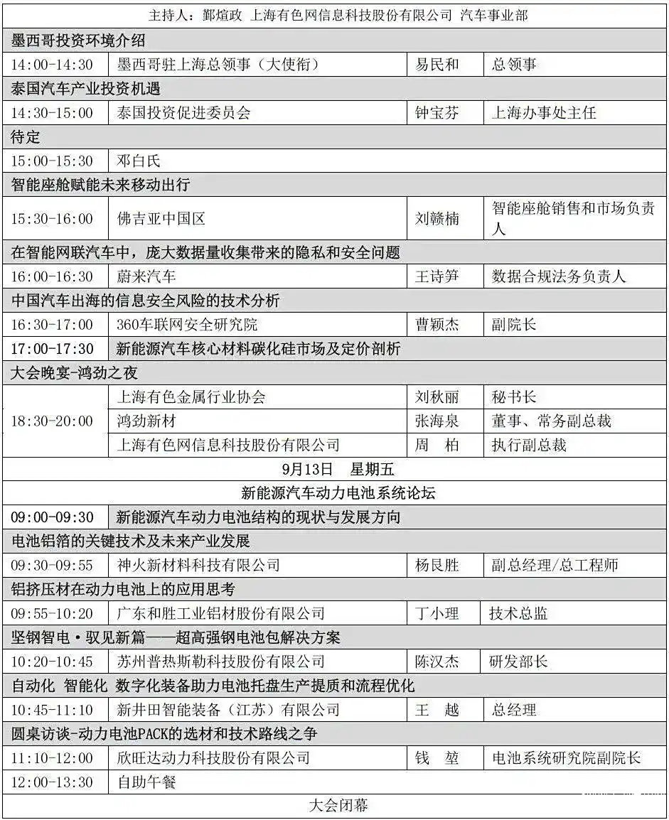 沃尔沃smm安卓版沃尔沃s90降价严重为什么