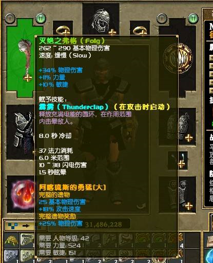 泰坦之旅手机版单机下载泰坦之旅不朽王座中文版下载免安装单机版-第1张图片-太平洋在线下载