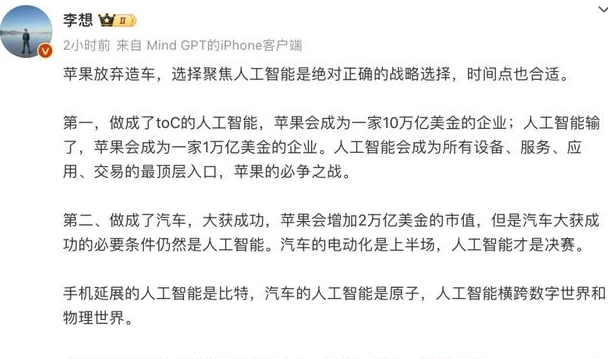 吸烟记录软件苹果版苹果手机模拟器电脑版-第2张图片-太平洋在线下载