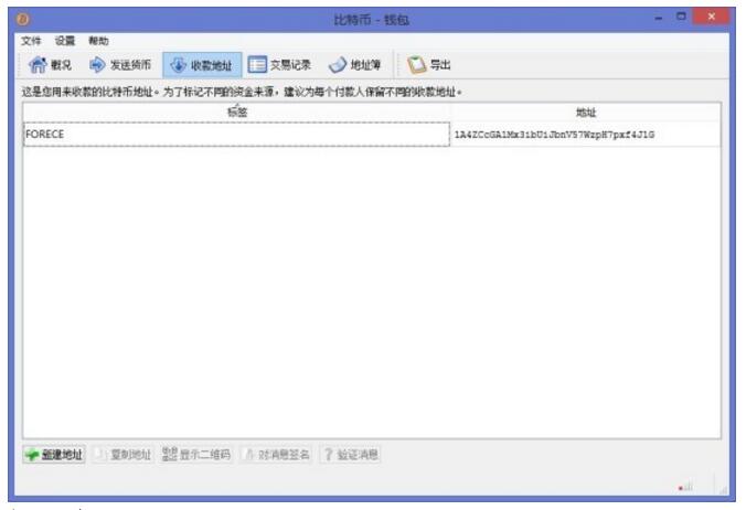 比特币+客户端24小时全自动挖矿赚钱平台-第2张图片-太平洋在线下载