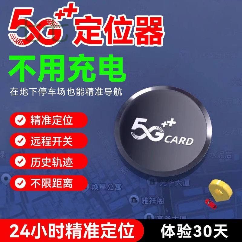 gps在线服务客户端gpstracker软件下载-第2张图片-太平洋在线下载
