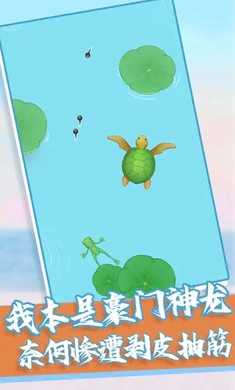 召唤神龙破解版苹果版召唤神龙无敌版网页游戏-第1张图片-太平洋在线下载