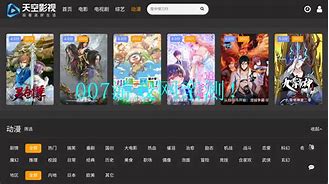 sextubepro安卓版下载的简单介绍