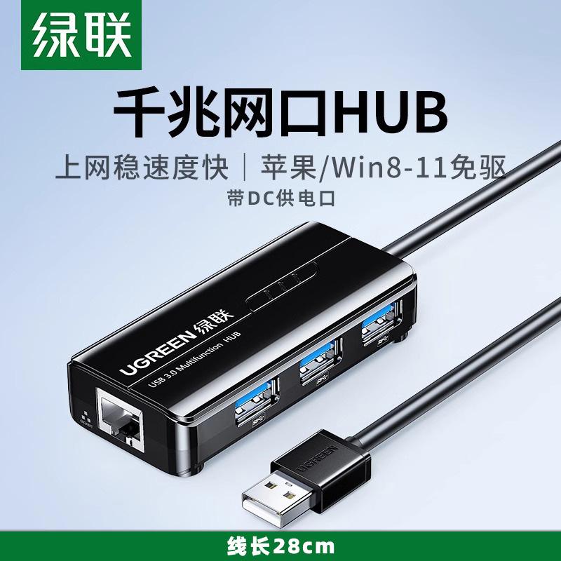 网卡客户端怎么升级电脑升级网卡驱动怎么升级-第2张图片-太平洋在线下载