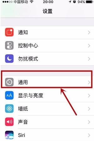 苹果版软件锁iphone软件上锁-第2张图片-太平洋在线下载