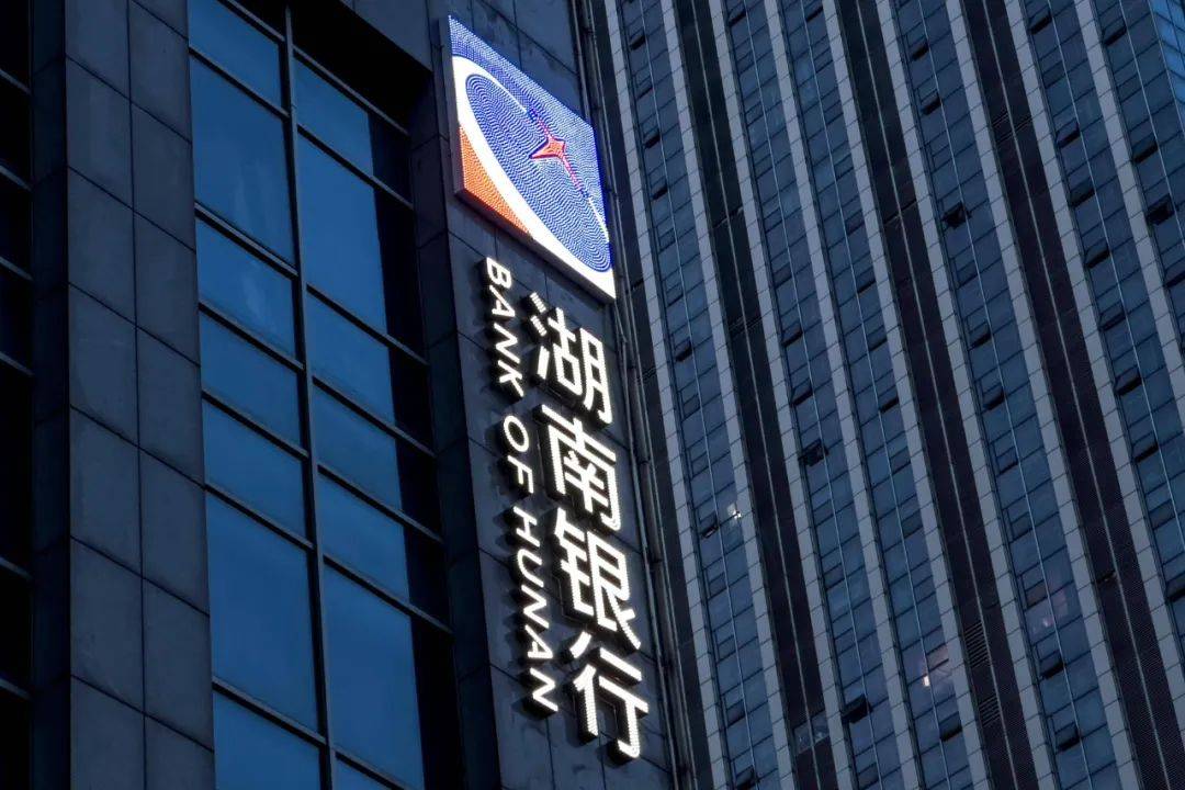湖南联合交易客户端湖南省联合交易所官网-第2张图片-太平洋在线下载