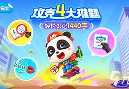 tinkys安卓版最新tplink安防系统下载-第2张图片-太平洋在线下载