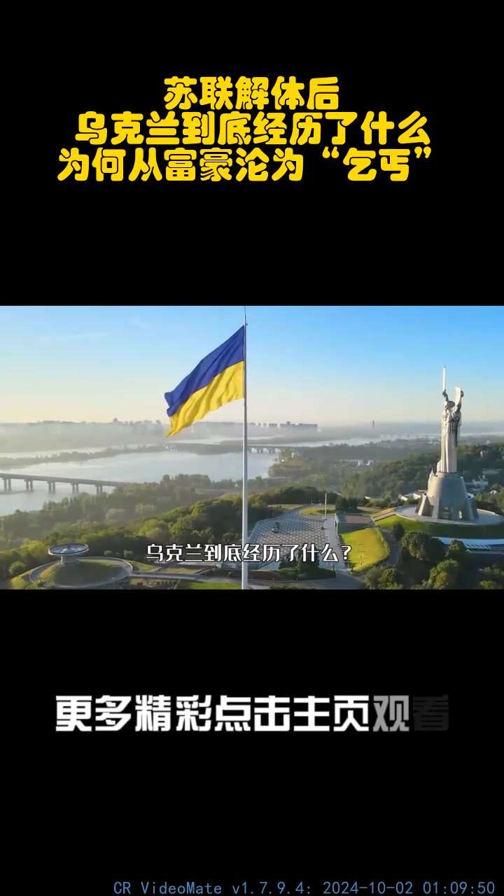 苏联解体手机版下载地址二战模拟苏联战争游戏手机版-第2张图片-太平洋在线下载