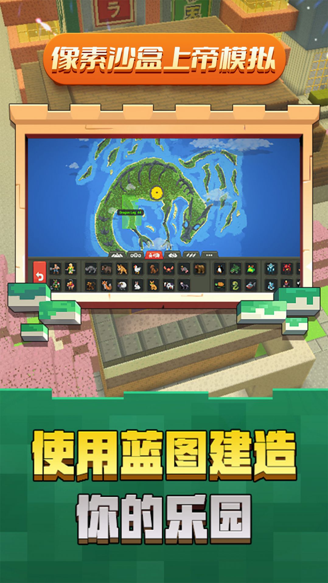 沙盒安卓版沙盒多开器官网下载-第2张图片-太平洋在线下载