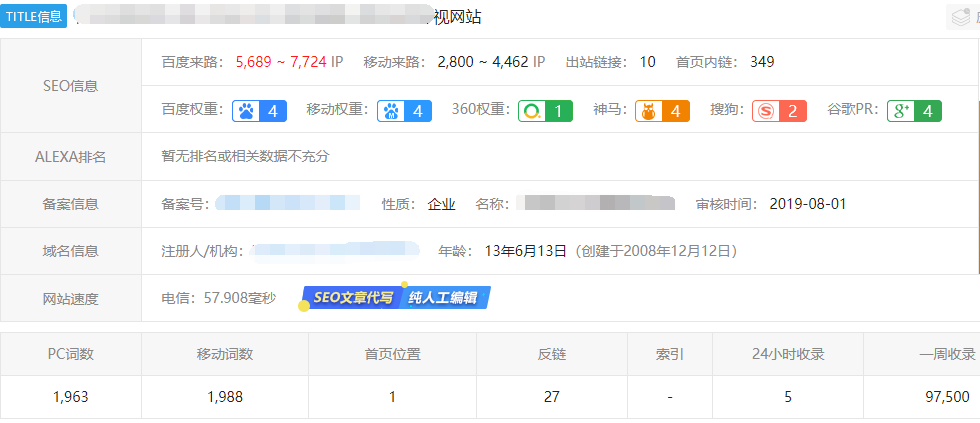 采集软件苹果版手机采集卡app-第2张图片-太平洋在线下载