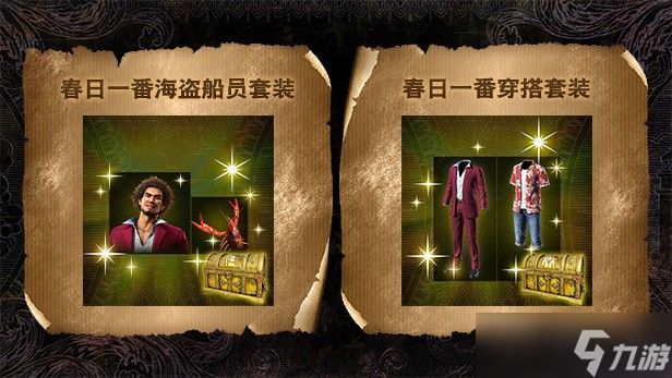 龙8娱乐苹果版五龙争霸iOS版-第2张图片-太平洋在线下载