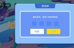 天堂安卓版安装e天堂switch网站-第1张图片-太平洋在线下载
