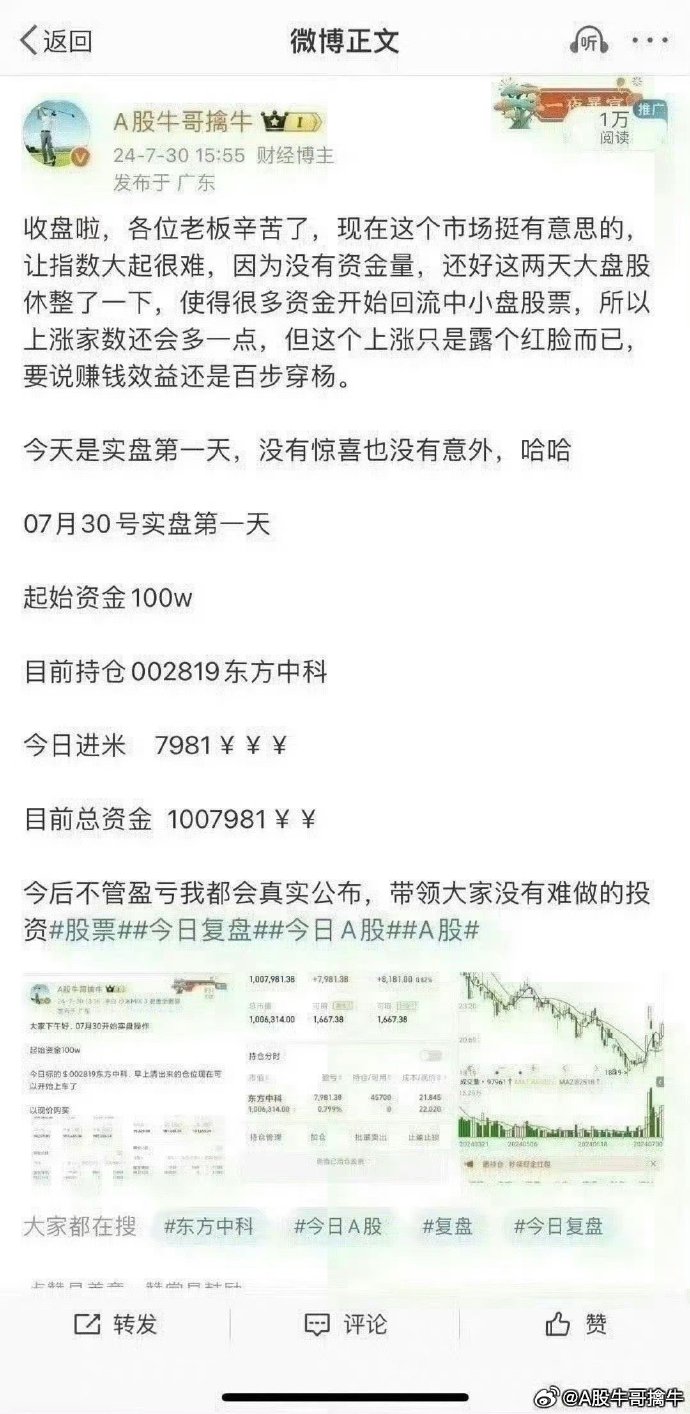 手机版头条文章推荐今日头条ai创作软件-第2张图片-太平洋在线下载