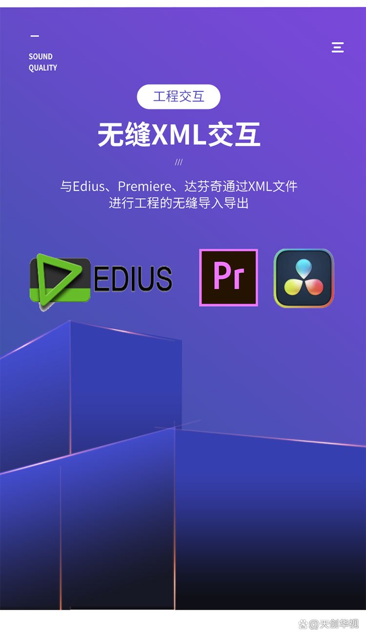 爱剪辑手机版没有网络为什么快剪辑里没有网络视频这个选项