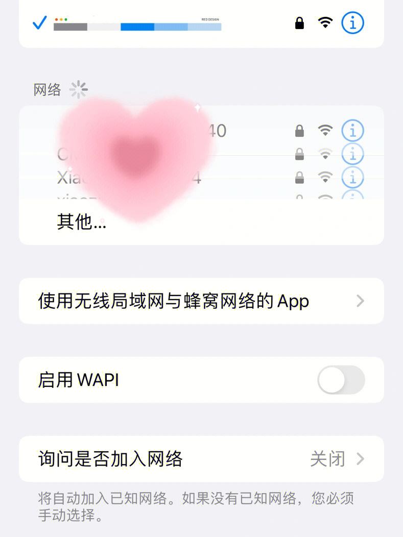 苹果手机wifi版账号iphonewifi密码