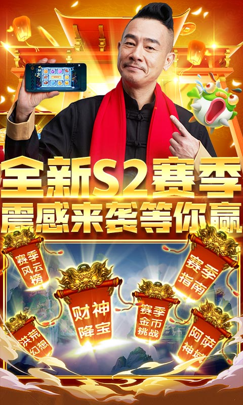 指尖捕鱼破解版苹果版捕鱼破解版游戏大全内购破解无限版-第2张图片-太平洋在线下载