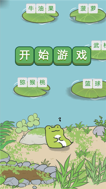 打字的游戏手机版苹果版ios怎么在游戏调出键盘