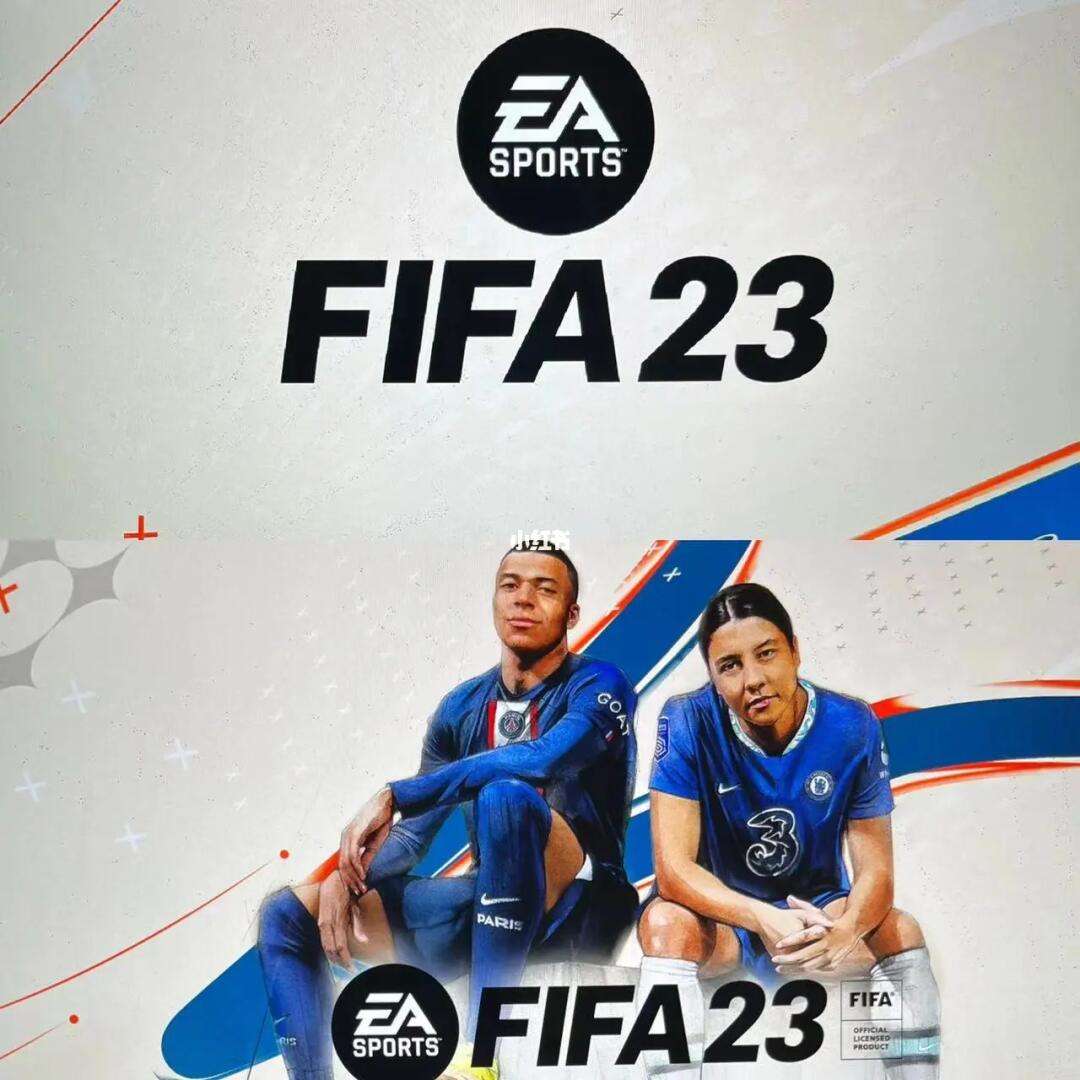 fifa23安卓版fifa23免费下载