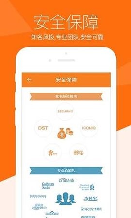 闪贷苹果版黑户烂户必放款的网贷苹果手机下载-第2张图片-太平洋在线下载