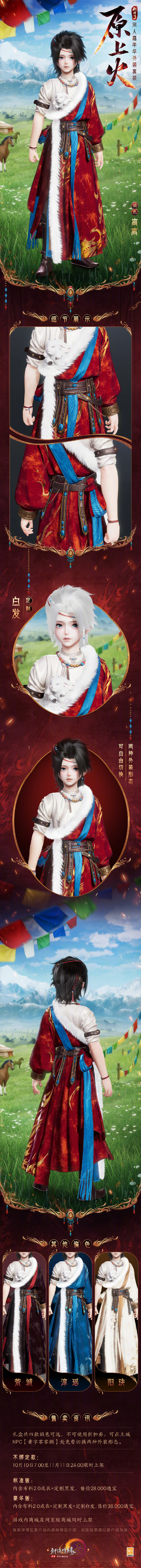追风下载安装手机版追风视频2023最新版-第2张图片-太平洋在线下载