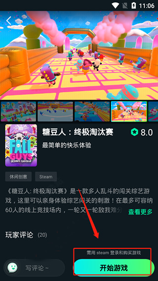 下载云大战游戏手机版植物大战僵尸单机破解版-第1张图片-太平洋在线下载