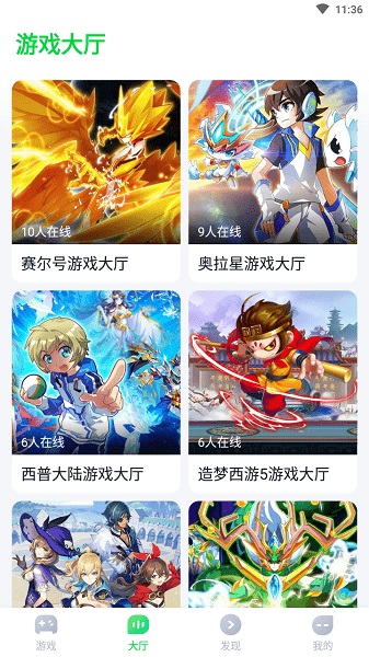 下载云大战游戏手机版植物大战僵尸单机破解版-第2张图片-太平洋在线下载
