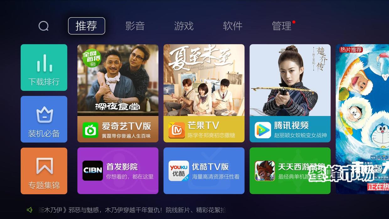 在蜜蜂市场客户端蜜蜂市场车机版下载-第2张图片-太平洋在线下载
