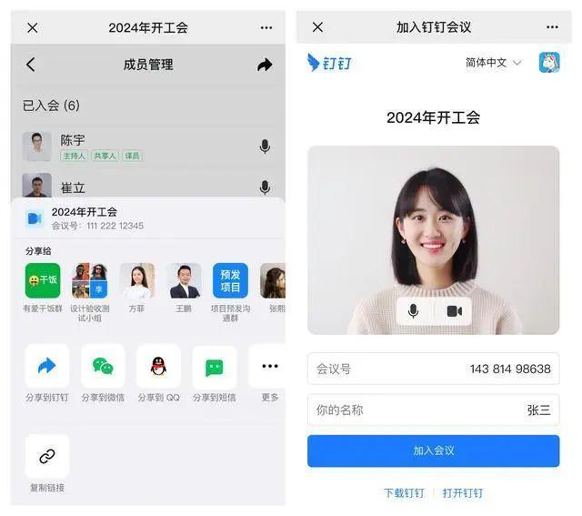 切换微信客户端微信客户端电脑版官方下载-第2张图片-太平洋在线下载