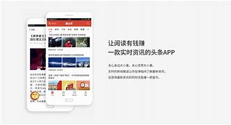 惠头条官方客户端惠头条自媒体平台登录入口