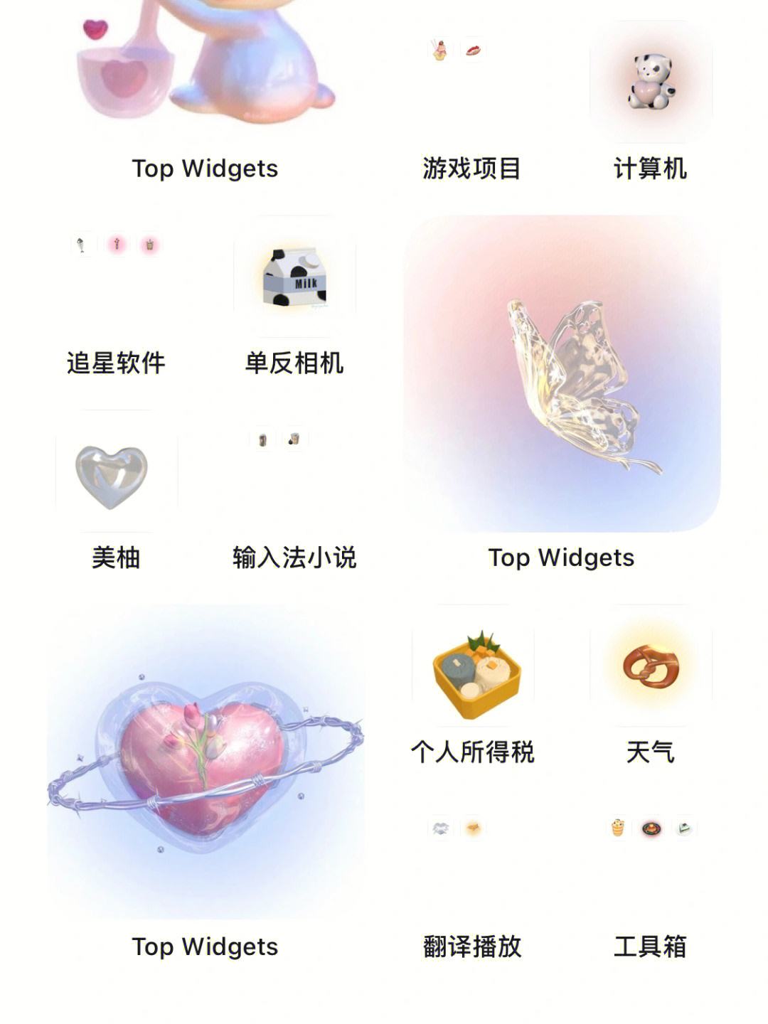 高级版苹果主题win11仿苹果主题