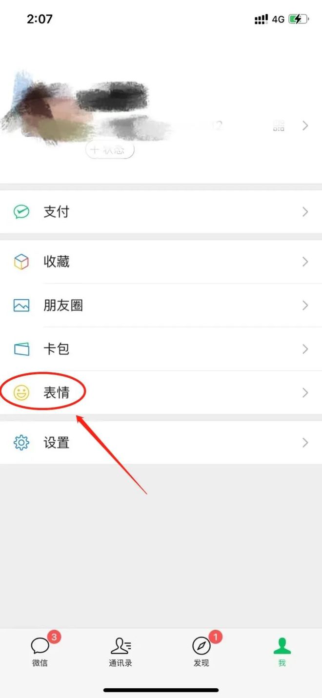 齐鲁女性客户端注册个人免费公众平台注册