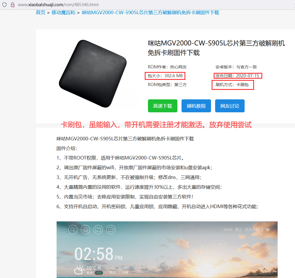 通刷蓝牙版苹果版更新苹果蓝牙耳机怎么更新版本-第2张图片-太平洋在线下载