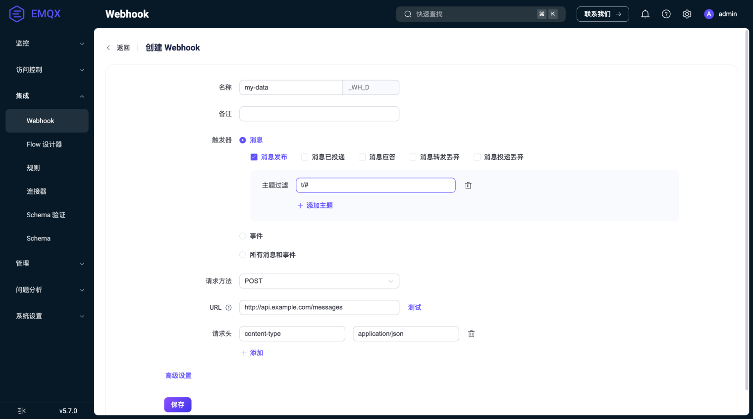 php开发mqtt客户端免费的mqtt测试服务平台-第2张图片-太平洋在线下载