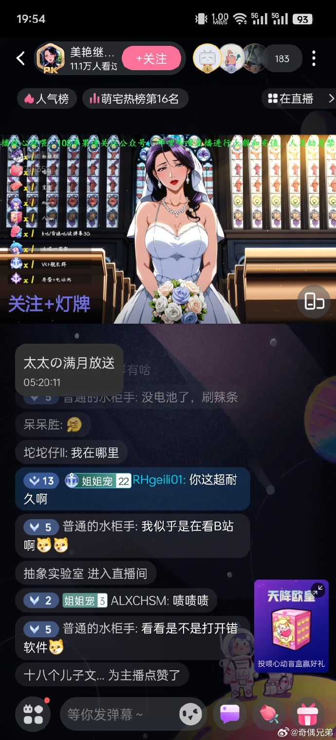b站手机版粉丝看不全免费无水印短视频素材下载-第1张图片-太平洋在线下载