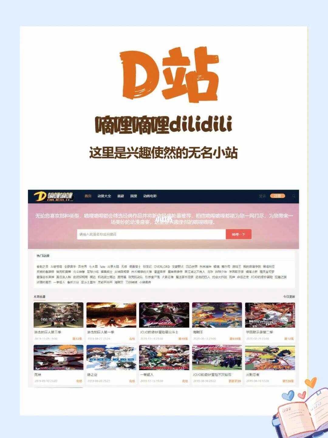 b站手机版粉丝看不全免费无水印短视频素材下载-第2张图片-太平洋在线下载
