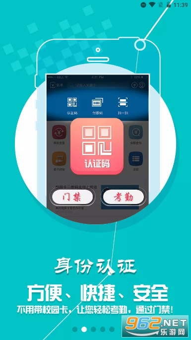 手机客户端的普及手机客户端app下载安装