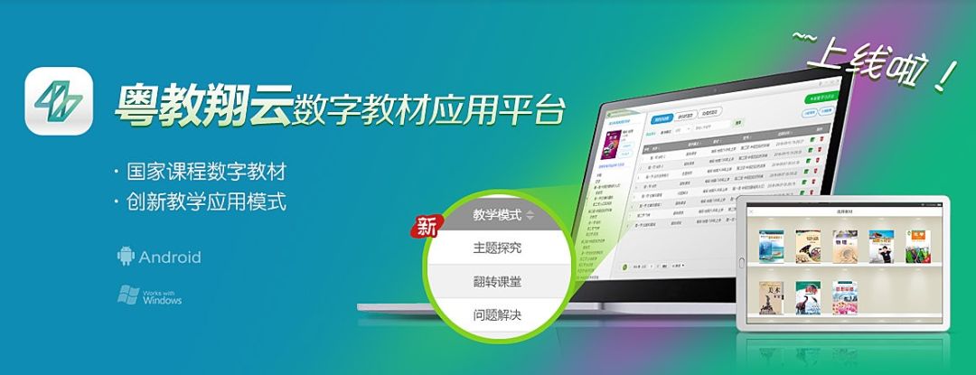 翔云邮箱客户端邮箱客户端电脑版-第2张图片-太平洋在线下载