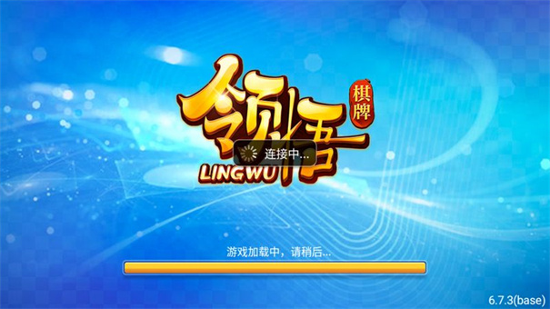 2024棋牌安卓版128cc棋牌官网版安卓版