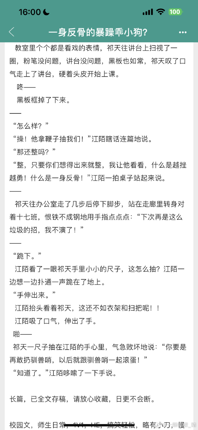 明月漫千山晋江手机版明月漫千山by蓝色狮